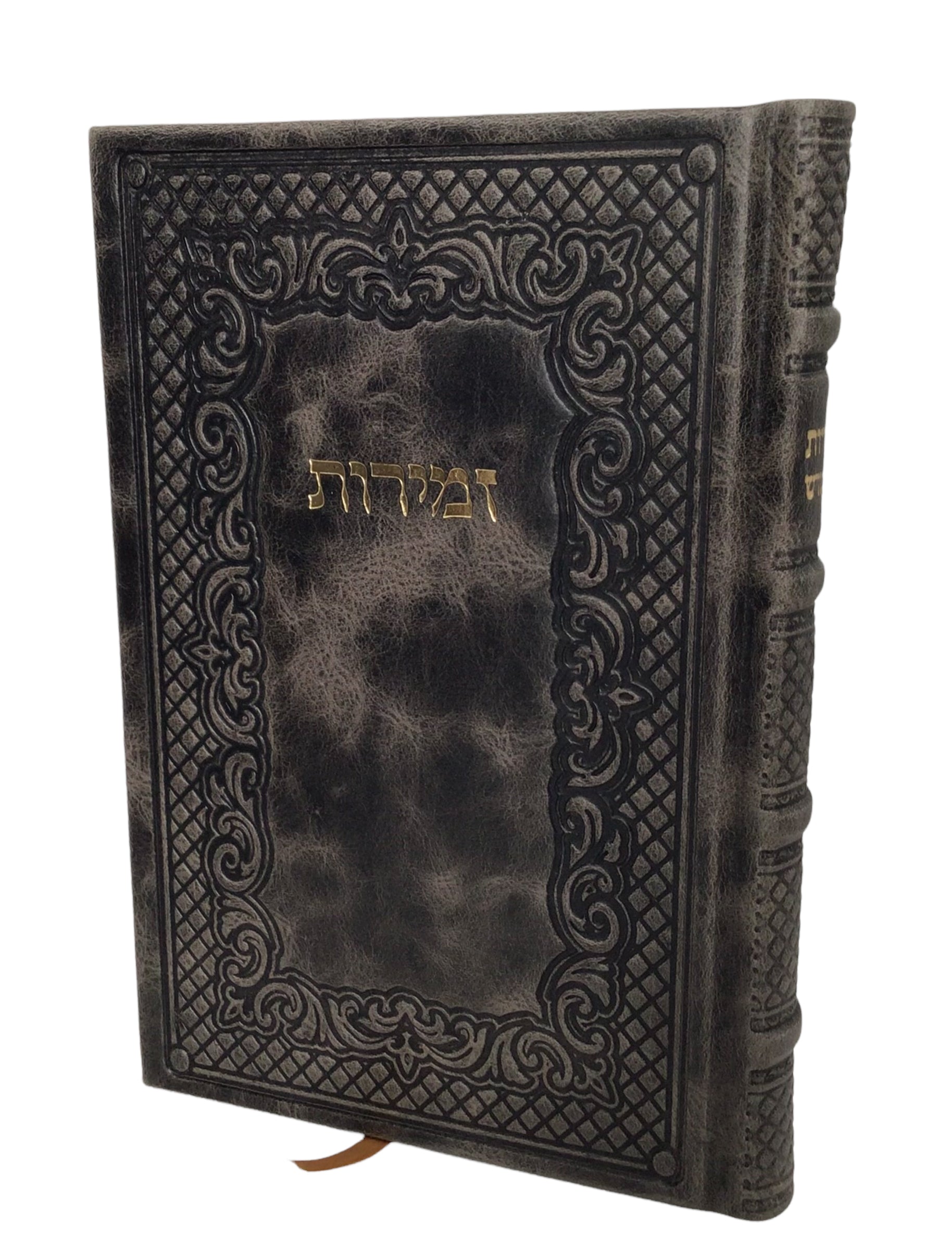 Antique Leather Zemiros, Hameforash